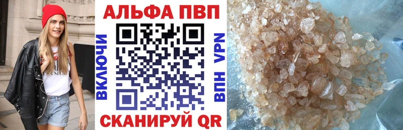 A-PVP мука  ОМГ ОМГ ССЫЛКА  Каменск-Шахтинский 