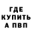 Меф 4 MMC Evan McKinley
