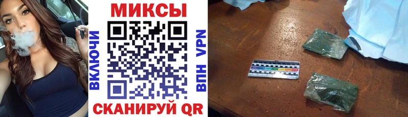 закладка  Каменск-Шахтинский  БУТИРАТ оксибутират 