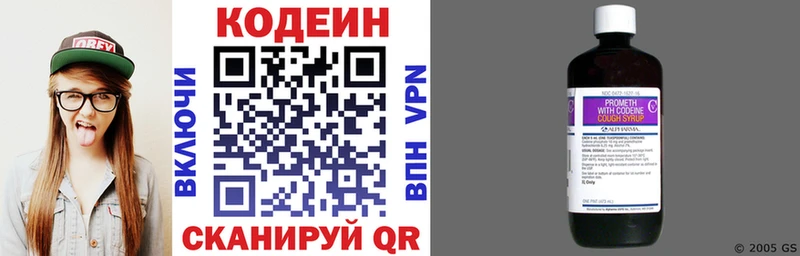 наркошоп  Каменск-Шахтинский  Codein Purple Drank 
