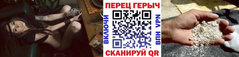 ГЕРОИН афганец Каменск-Шахтинский
