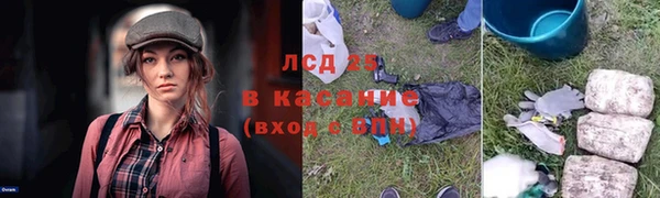 ECSTASY Абдулино