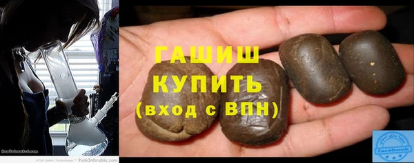 мескалин Покровск