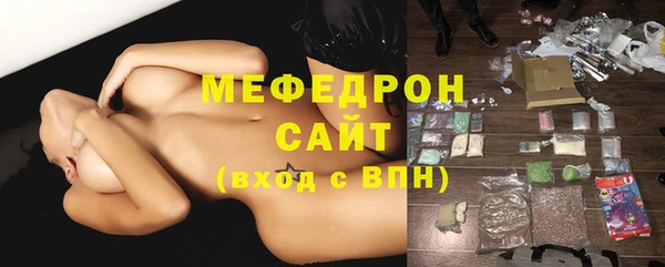 ECSTASY Абдулино