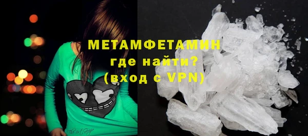 ECSTASY Абдулино