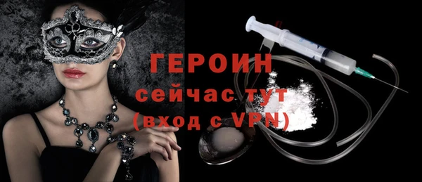 мескалин Покровск