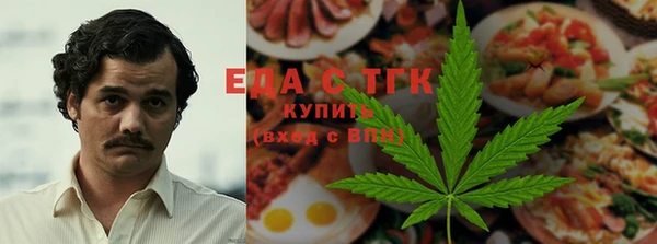 каннабис Покачи
