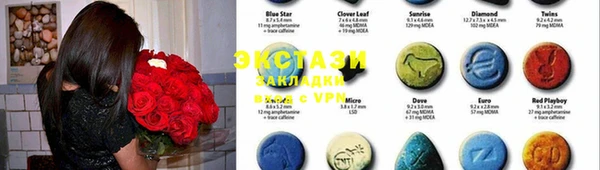 ECSTASY Абдулино