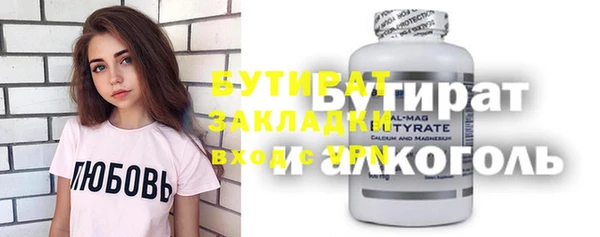 каннабис Покачи