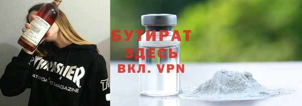 мескалин Покровск