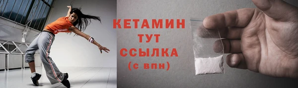 мескалин Покровск