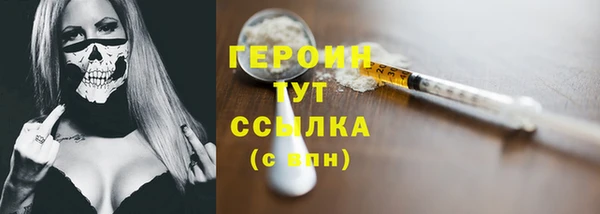 каннабис Покачи