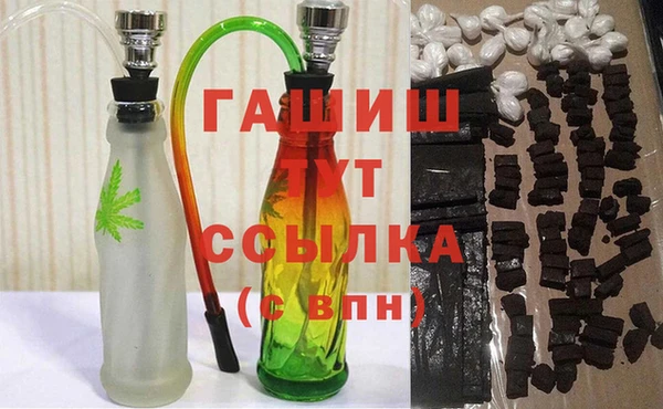 MDMA Абинск