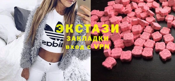 шишки Абаза