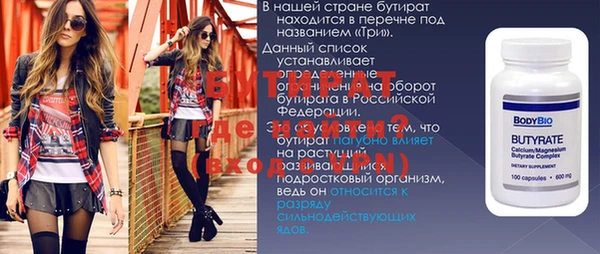 герыч Покров