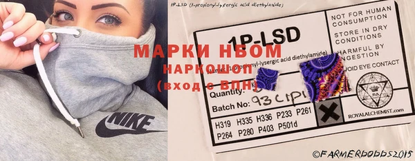 MDMA Абинск