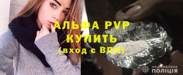 герыч Покров