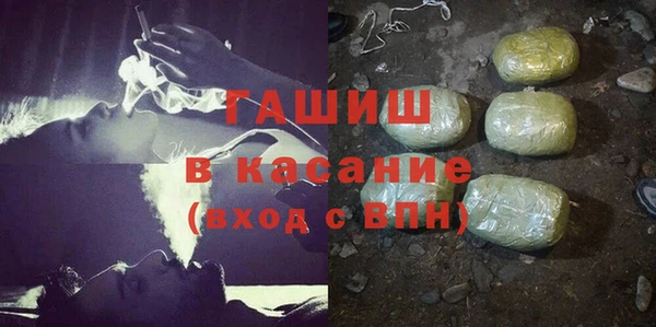 каннабис Покачи