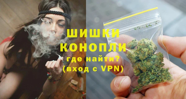 мескалин Покровск