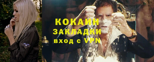 каннабис Покачи