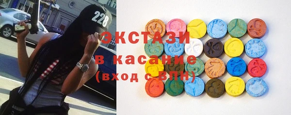 MDMA Абинск