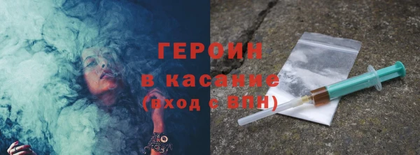 прущие грибы Алзамай