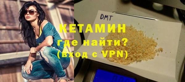 мескалин Покровск