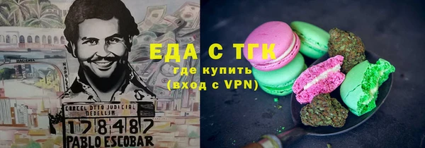 MDMA Абинск