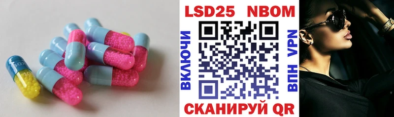 darknet формула  Каменск-Шахтинский  LSD-25 экстази ecstasy  наркота 