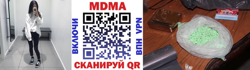 MDMA Molly  Каменск-Шахтинский 