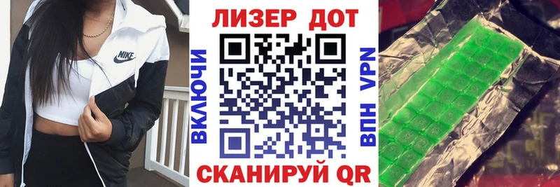 сколько стоит  Каменск-Шахтинский  Марки N-bome 1,5мг 