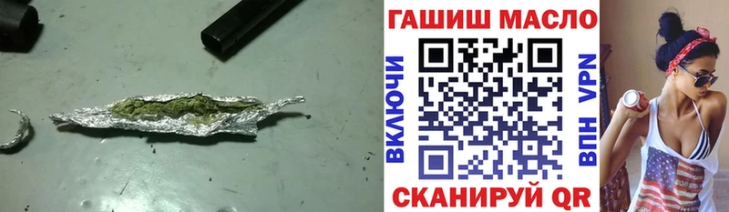 ТГК Wax  Каменск-Шахтинский 